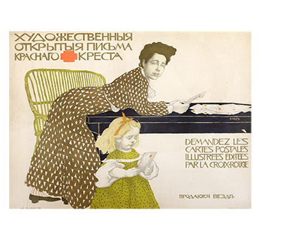 Благотворительность